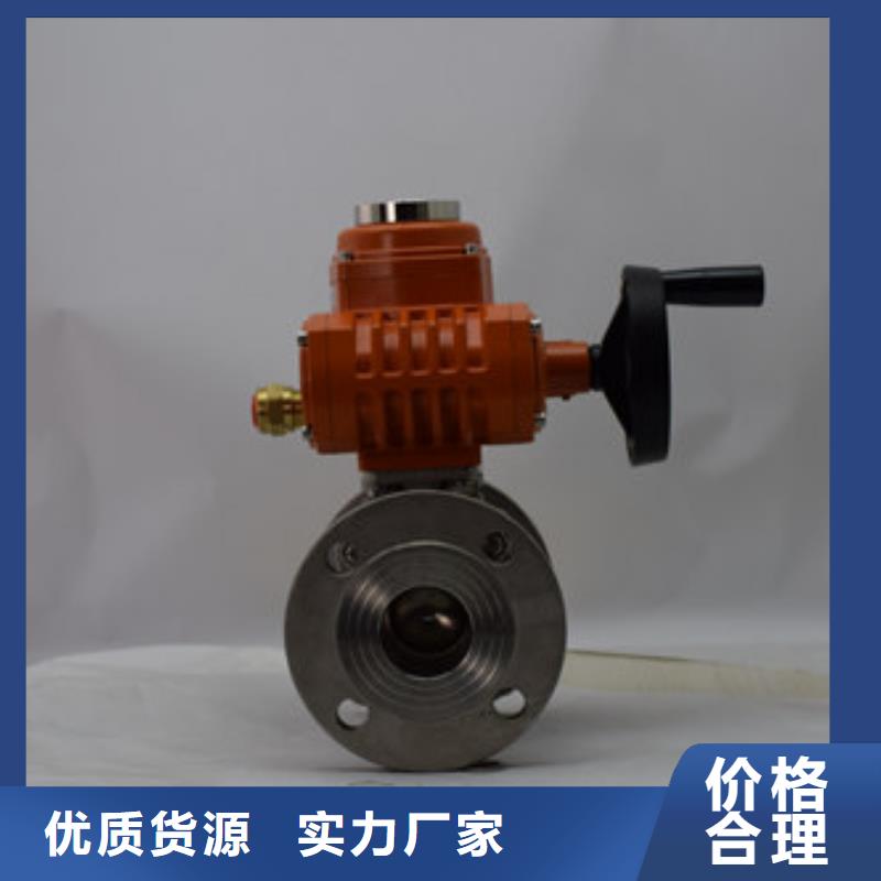微型电动球阀图片