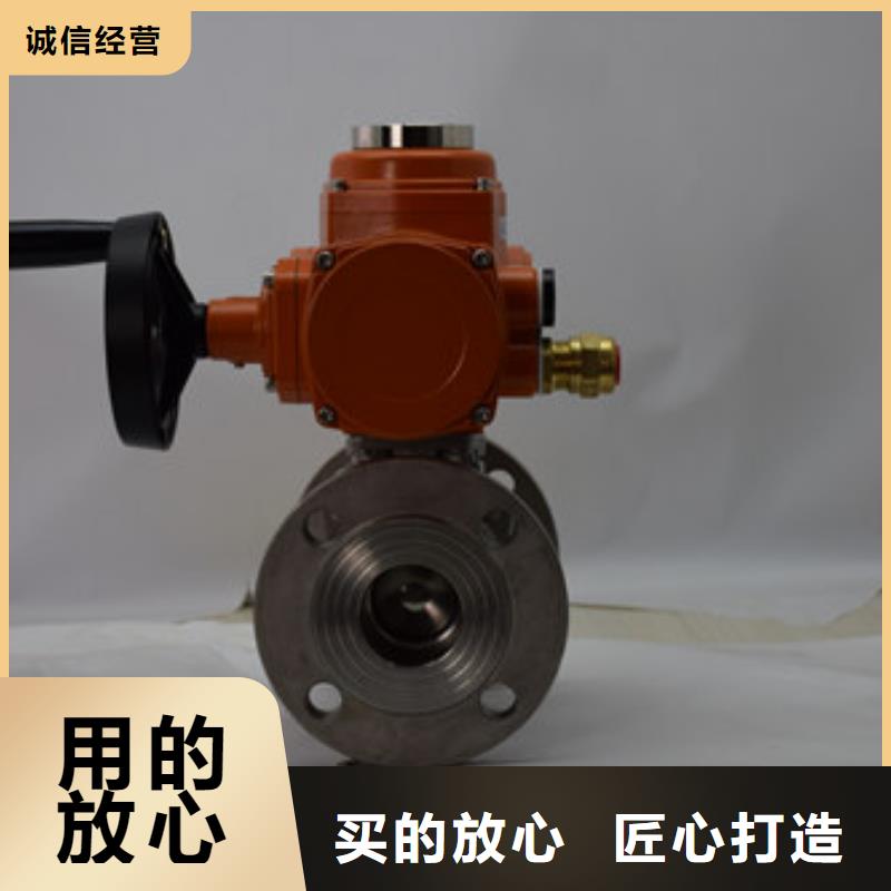 电动全衬氟球阀图片