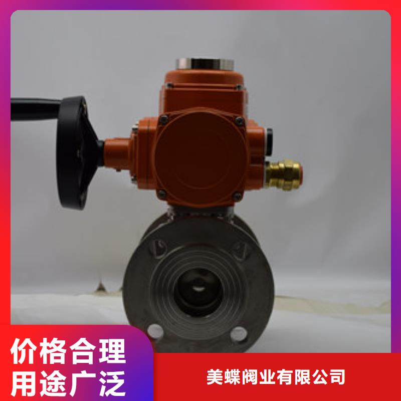 电动球阀厂家案例