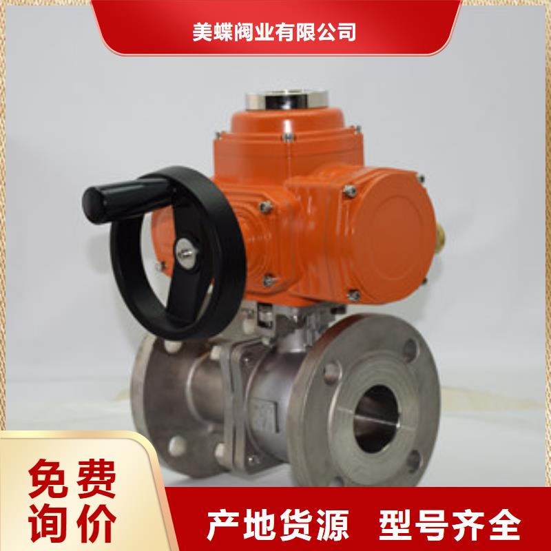 电动全衬氟球阀控制原理