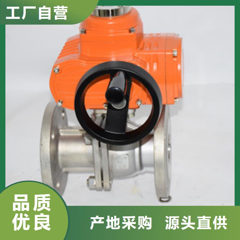 电动全衬氟球阀控制原理