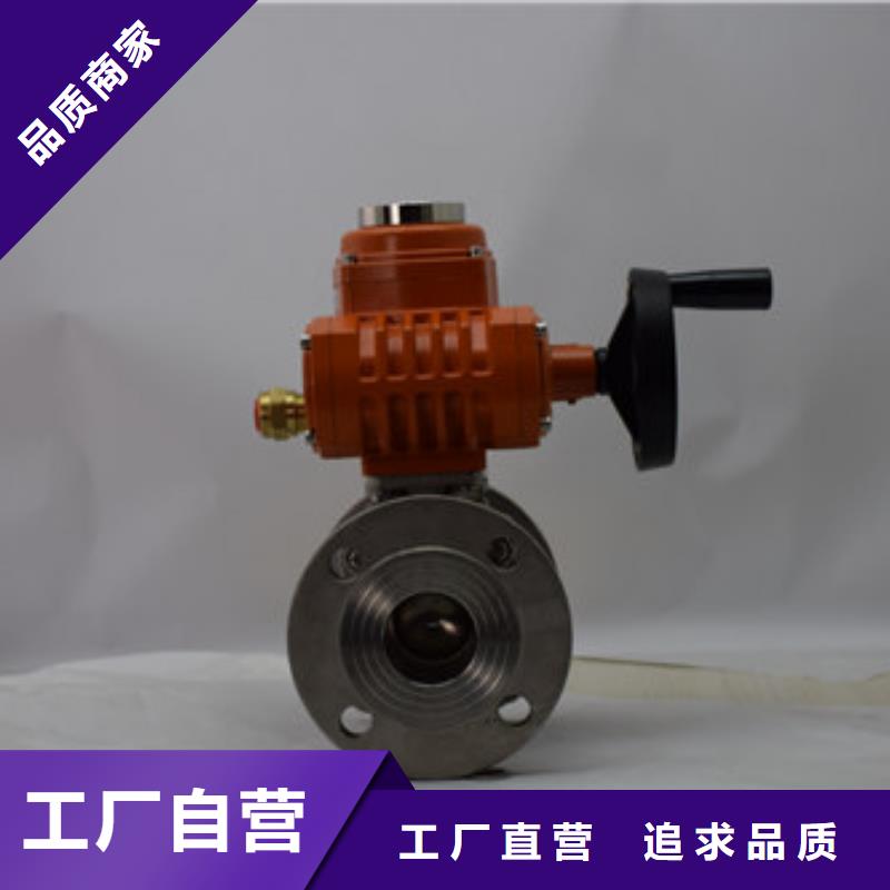 电动全衬氟球阀图片