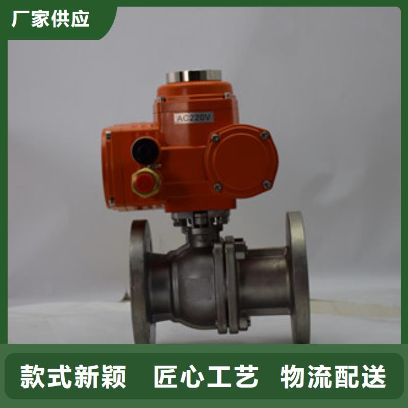 电动全衬氟球阀图片