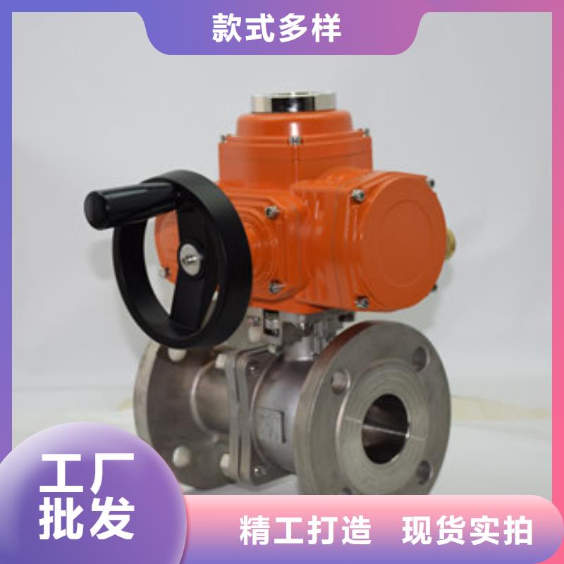 电动全衬氟球阀图片