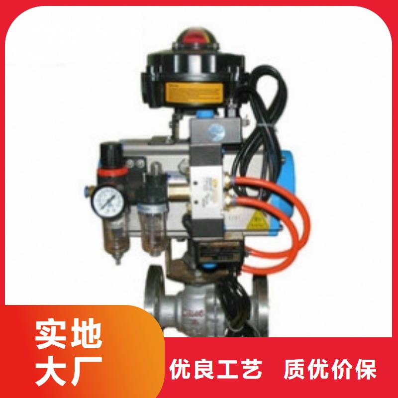 气动球阀多种规格可选