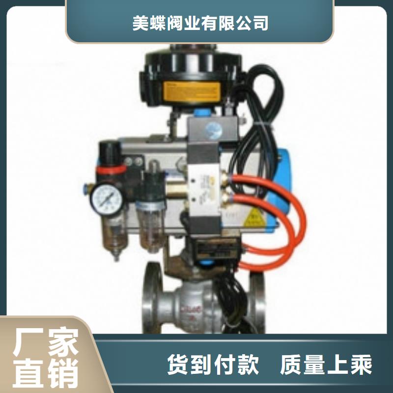 气动球阀_电动球阀放心购