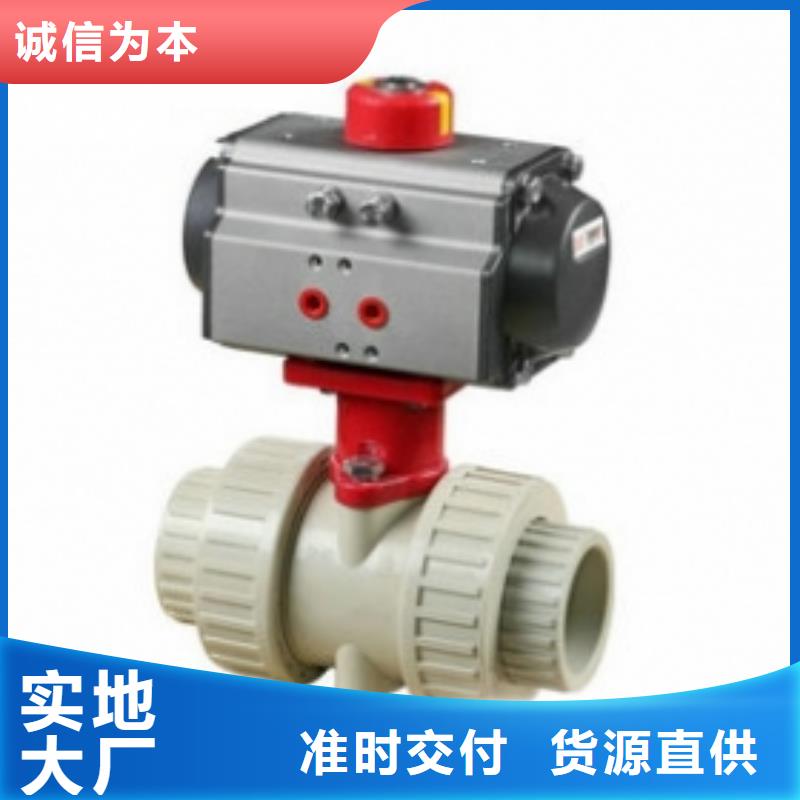 气动球阀多种规格可选