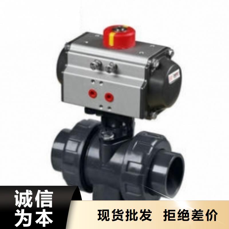 气动球阀电动蝶阀批发品种全