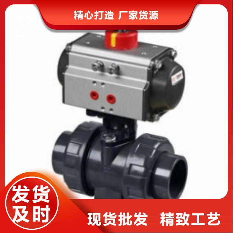气动球阀气动球阀价格厂家直发