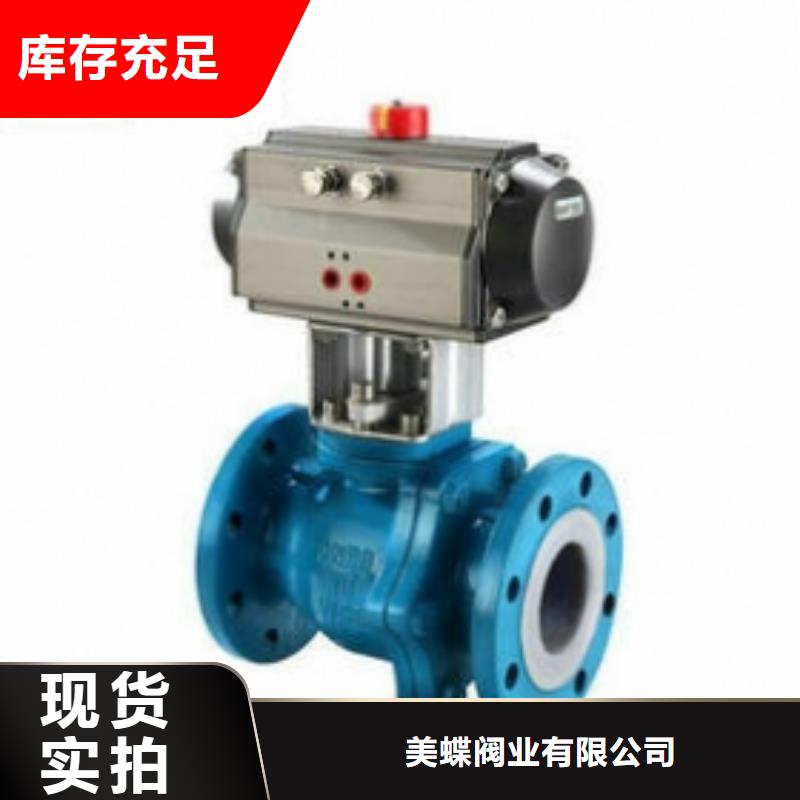气动球阀源头厂家供应