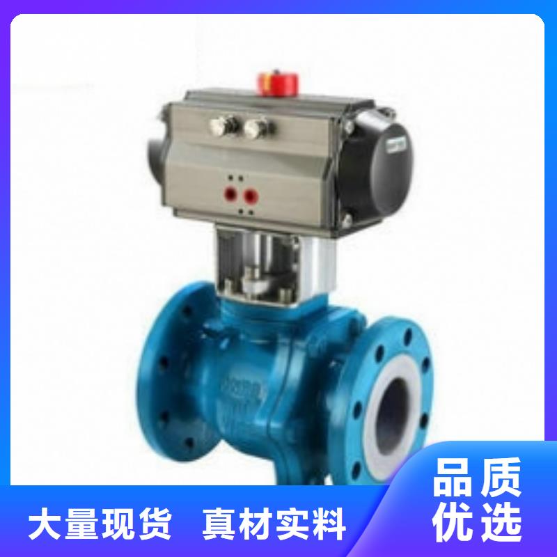 气动球阀价格报价