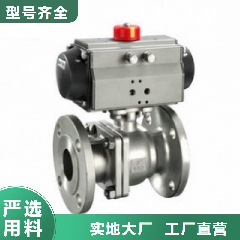 气动球阀气动球阀价格好品质售后无忧