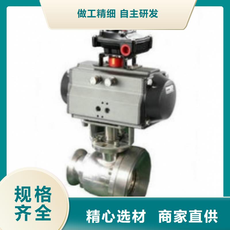 气动球阀气动球阀价格好品质售后无忧