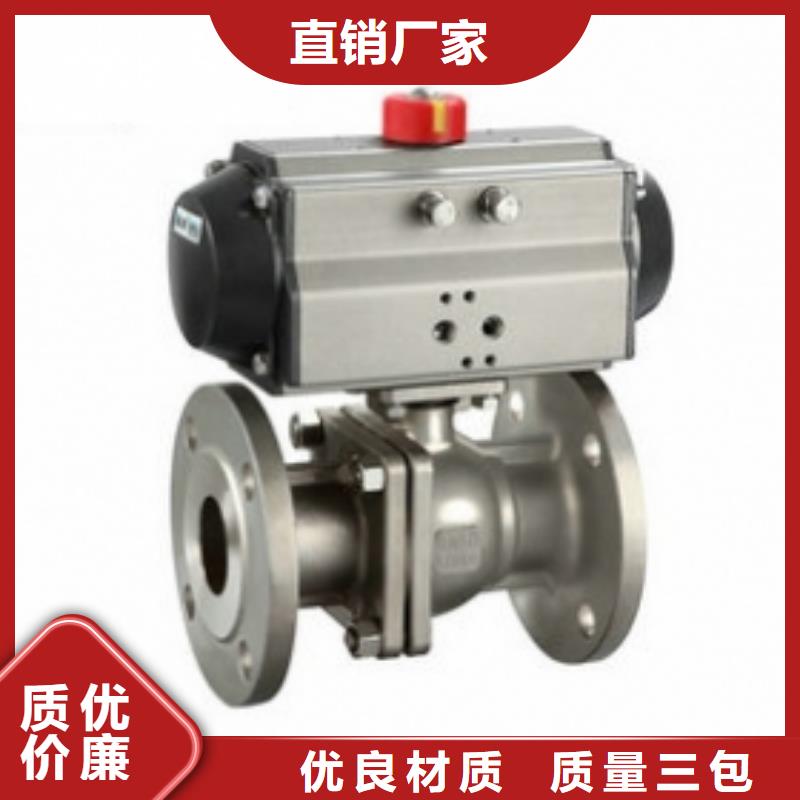 三通气动球阀经销商