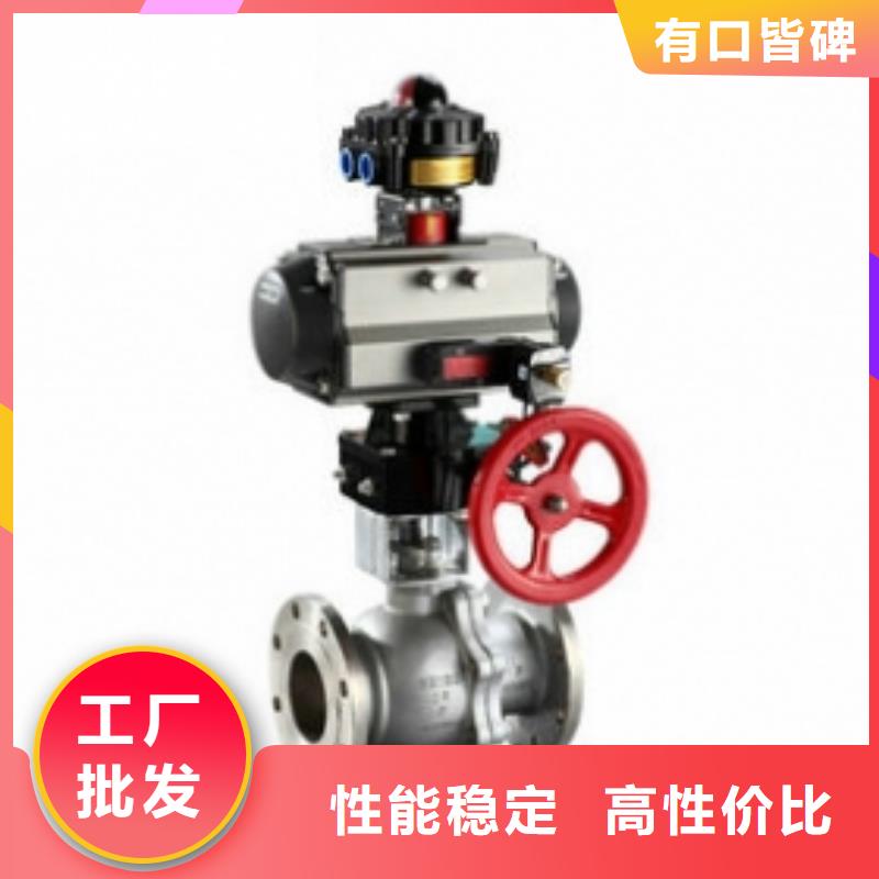 【气动球阀质量上乘】