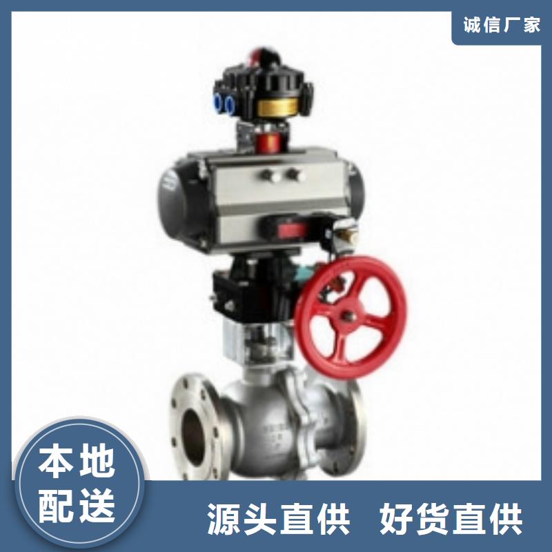 三通气动球阀经销商