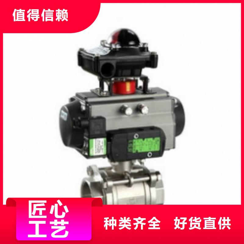 气动球阀电动球阀支持加工定制