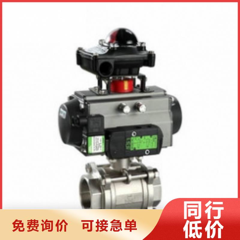 气动球阀匠心打造