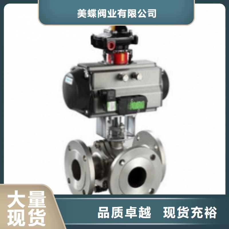 三通气动球阀经销商
