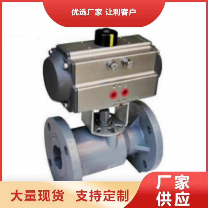 气动球阀多种规格可选