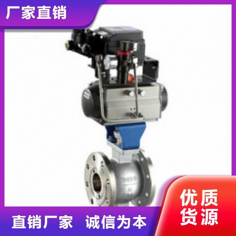 【气动球阀质量上乘】