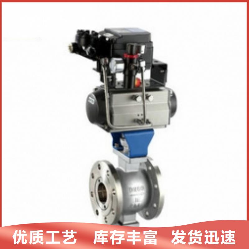 气动球阀电动球阀支持加工定制