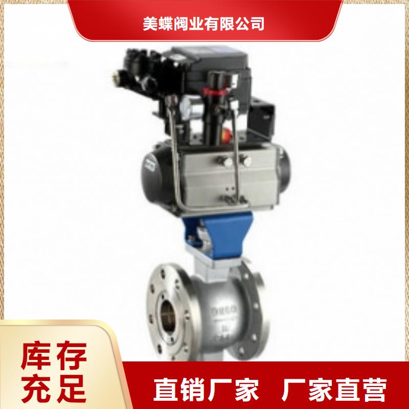 气动球阀气动球阀价格厂家直发