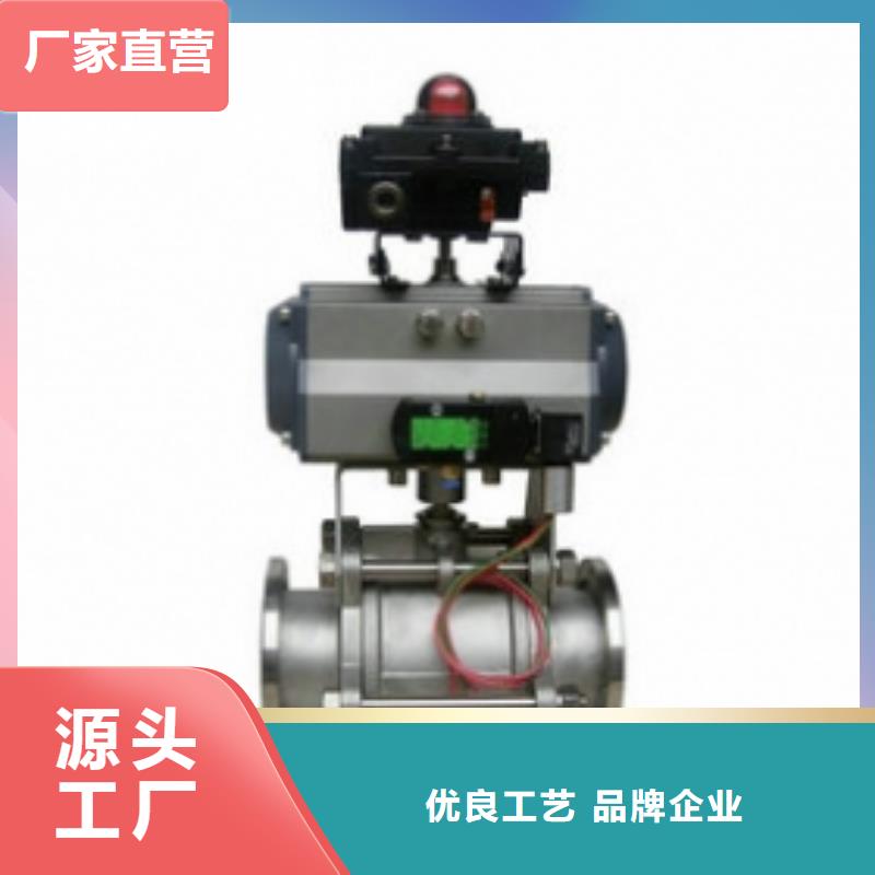 不锈钢气动球阀现货