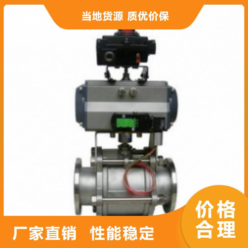 气动球阀匠心打造