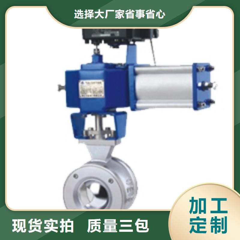 气动球阀匠心打造