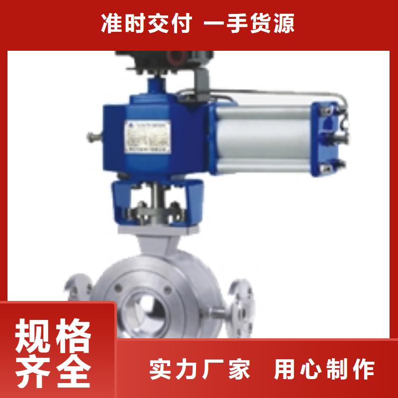 气动球阀匠心打造