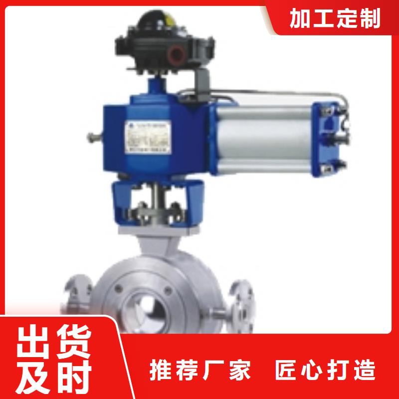 气动球阀_电动球阀放心购