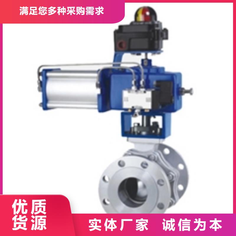 气动球阀_电动球阀放心购