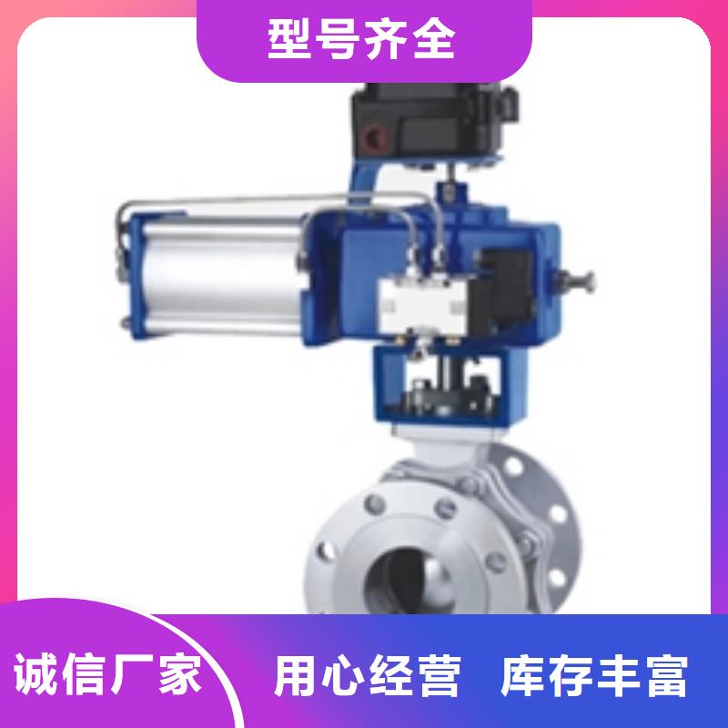 三通气动球阀经销商