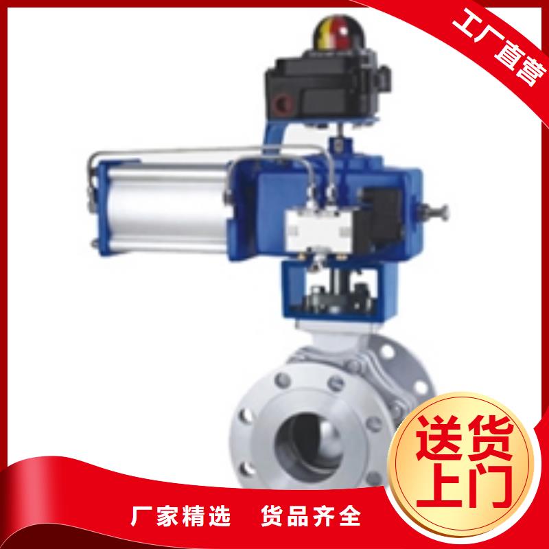 气动球阀电动蝶阀批发品种全