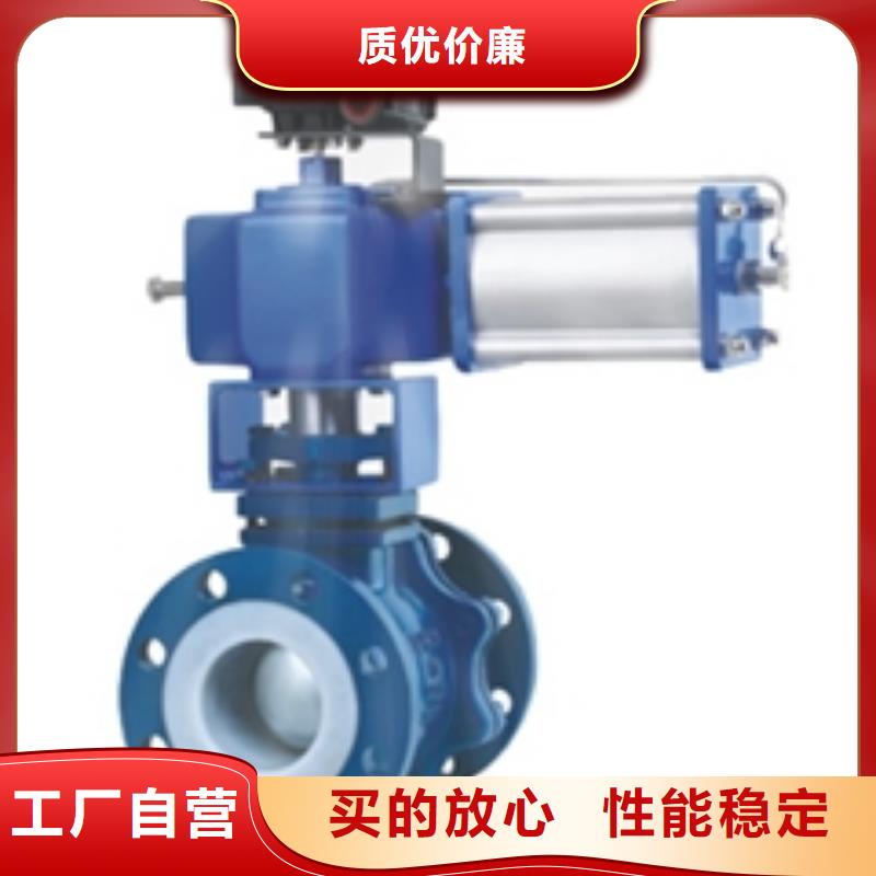 气动球阀电动蝶阀批发品种全