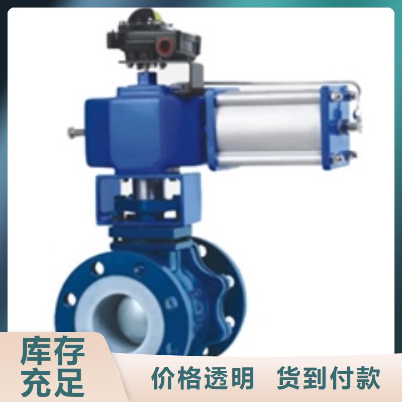 气动球阀匠心打造