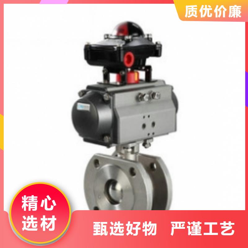 气动球阀匠心打造