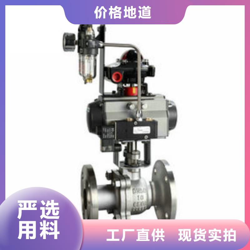 气动球阀_电动球阀放心购