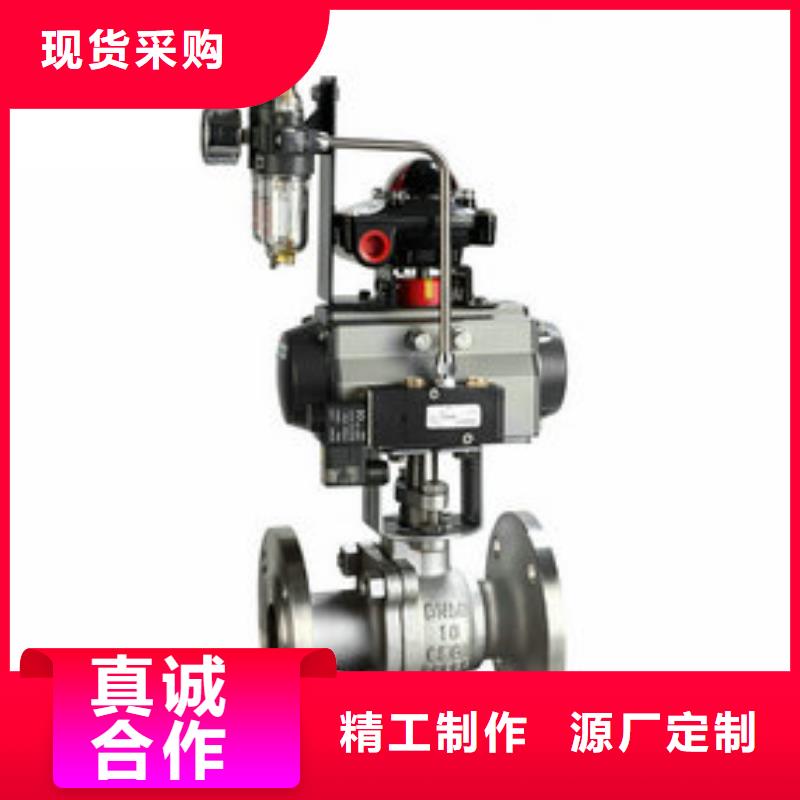 三通气动球阀经销商