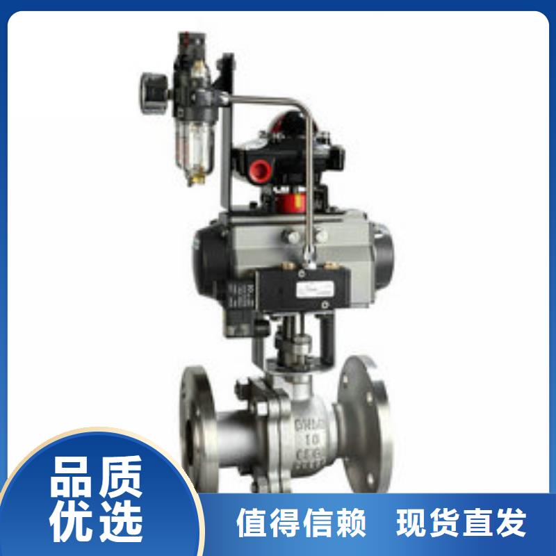 气动球阀匠心打造