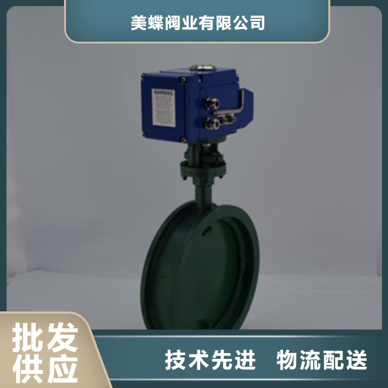 电动蝶阀电动球阀为品质而生产