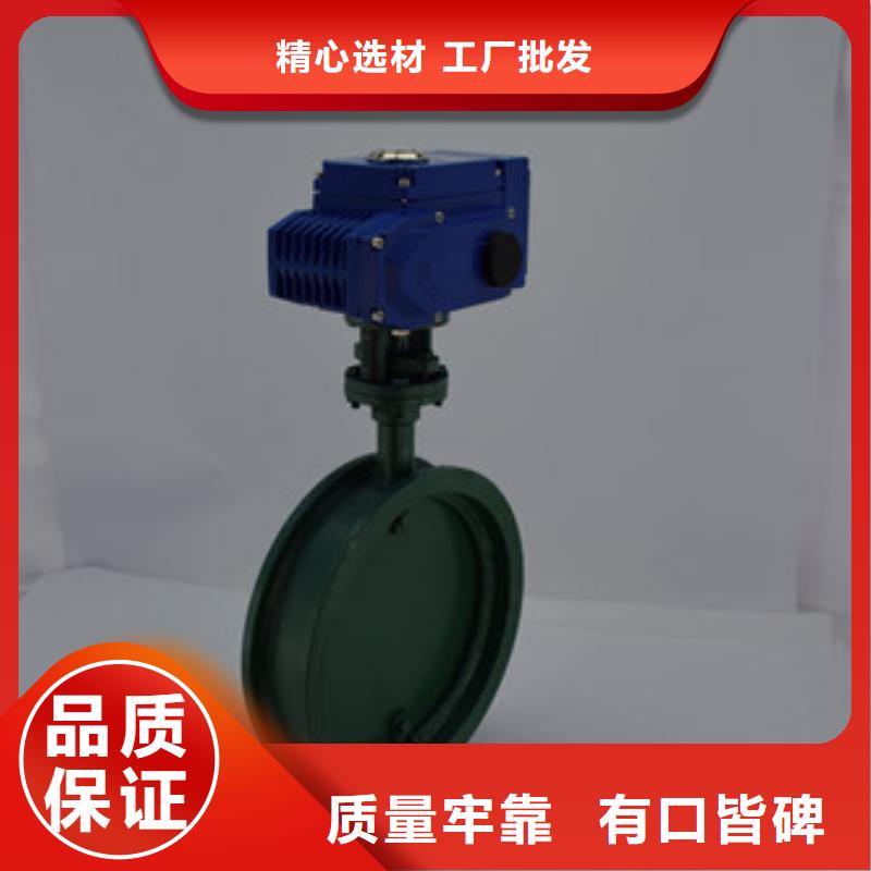 电动蝶阀电动球阀细节决定成败