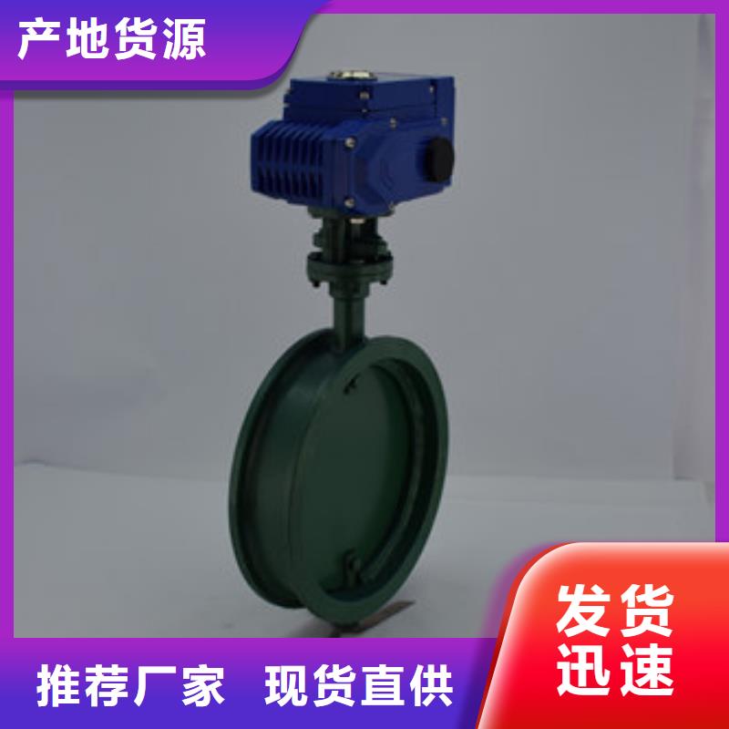 【电动蝶阀】气动球阀设计制造销售服务一体