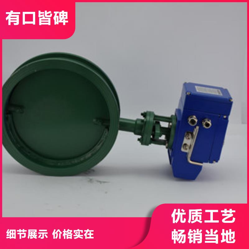 电动蝶阀-电动蝶阀批发厂家型号齐全
