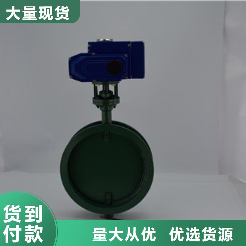 电动蝶阀电动球阀品质商家