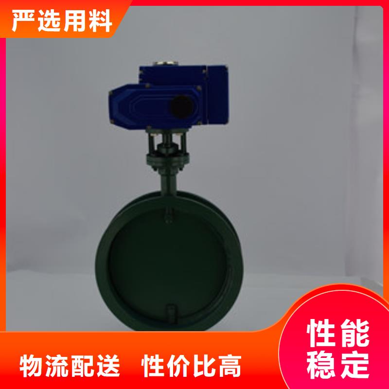 电动蝶阀电动球阀严选材质