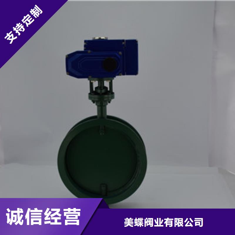 不锈钢电动蝶阀各种用途