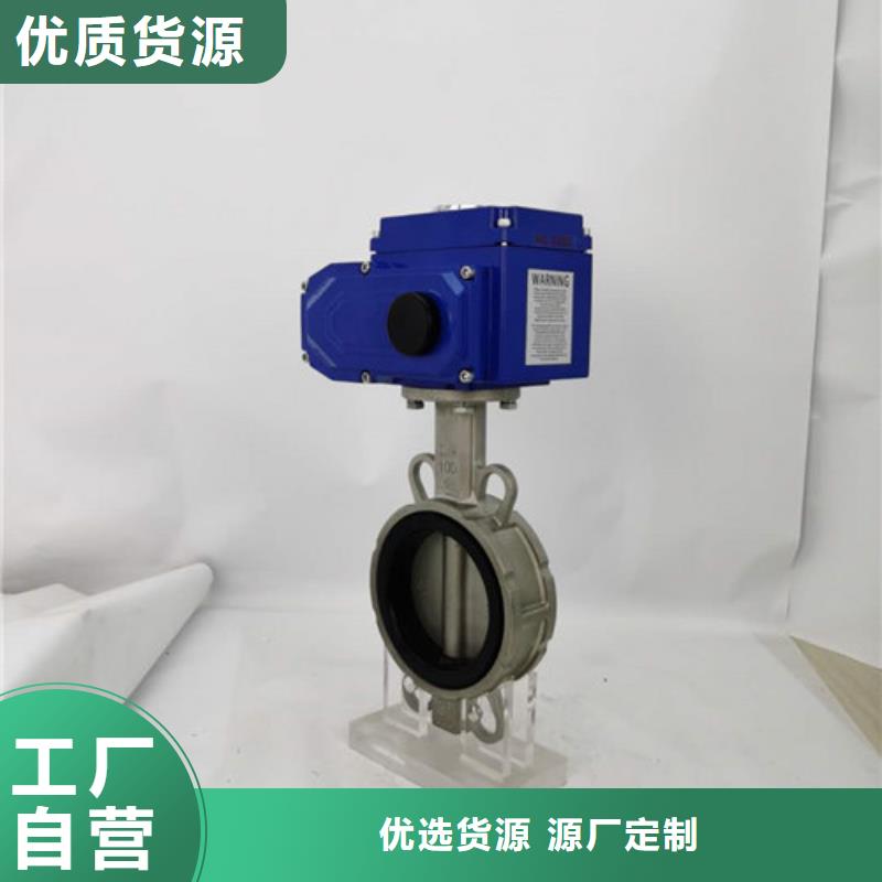 电动阀型号齐全