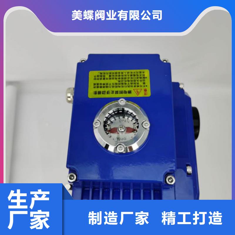 电动蝶阀球阀符合行业标准